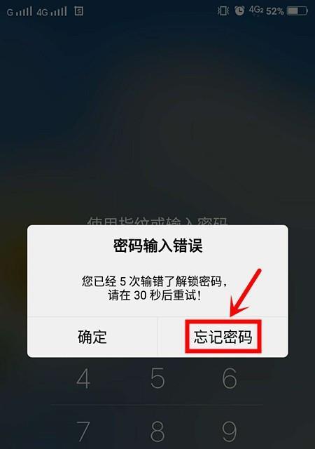 vivo手机拍照卡死的解决办法是什么？