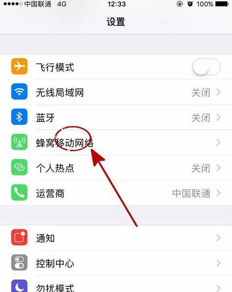 苹果手机自动扣款功能开启位置是什么？