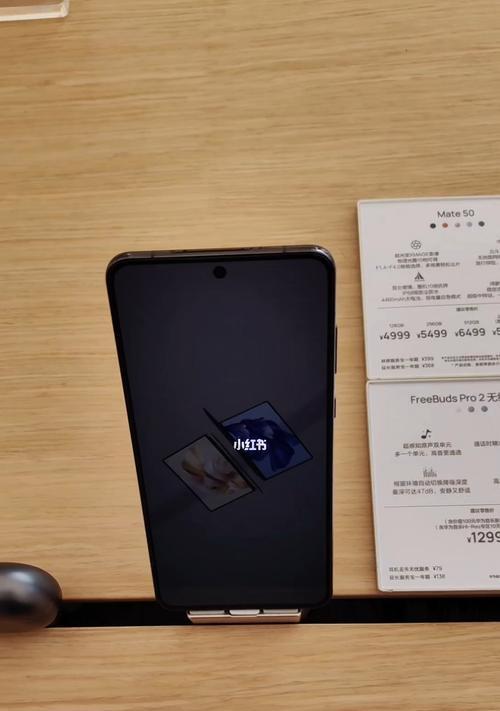 如何辨别华为mate50是否采用昆仑玻璃？
