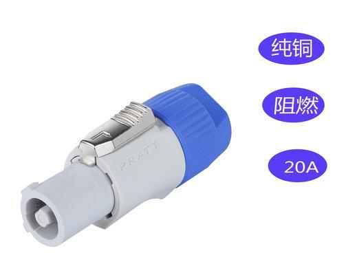电脑电源灯光怎么改颜色？有哪些可选颜色和调整方法？