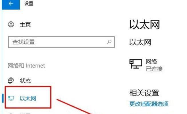 上海大学以太网连接步骤是什么？