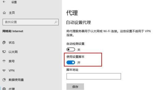上海大学以太网连接步骤是什么？