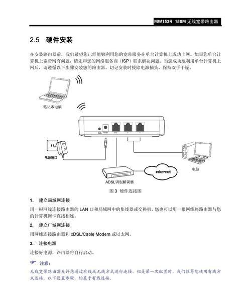veeee安装在路由器上的步骤是什么？