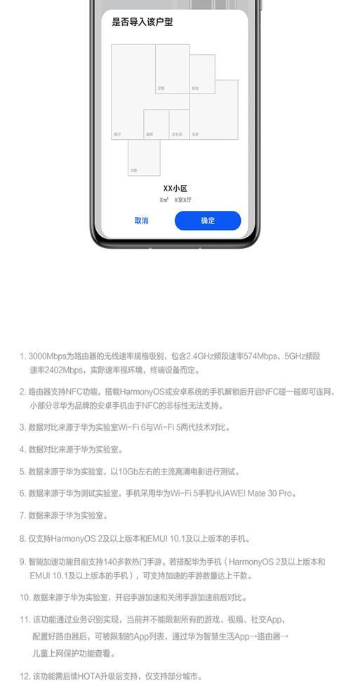 veeee安装在路由器上的步骤是什么？