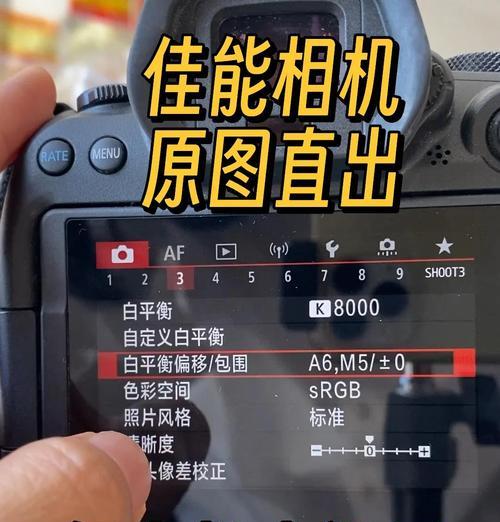 佳能镜像翻转调节复杂吗？如何操作？