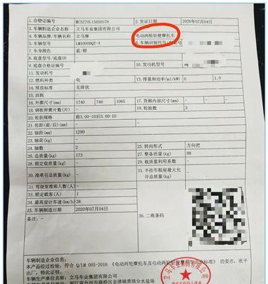 车上面联网卡的作用是什么？