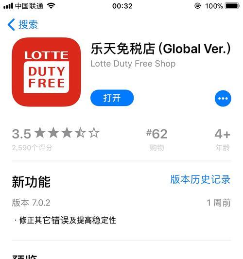 车上面联网卡的作用是什么？