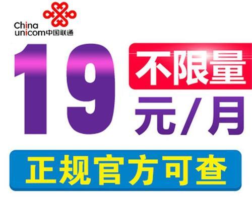 车上面联网卡的作用是什么？