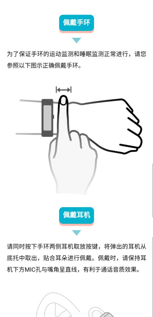 华为耳机盒如何设置折扣？