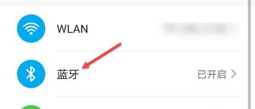 华为耳机盒如何设置折扣？