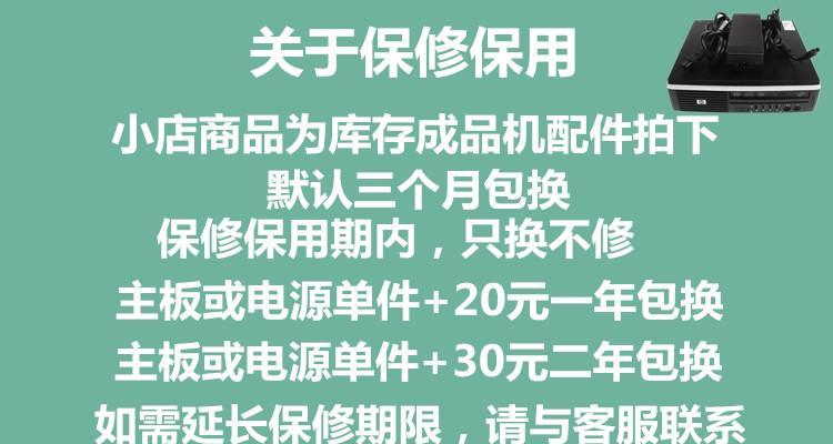 笔记本电脑hpdc设置方法是什么？设置后如何优化性能？