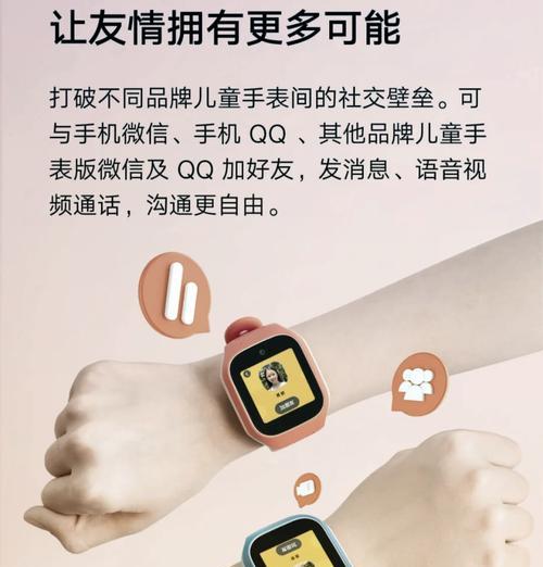 智能手表关机后会怎样？数据会丢失吗？
