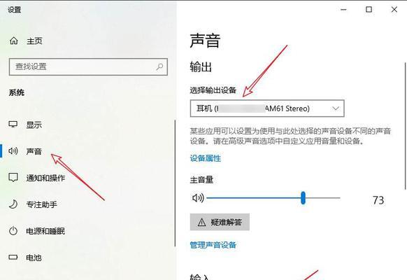红米笔记本电脑全屏截屏方法是什么？如何快速截取红米笔记本屏幕？