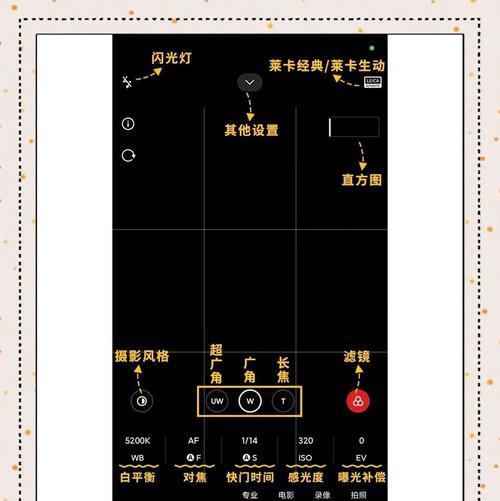 小米14锁屏小米画报如何移除？操作步骤是什么？