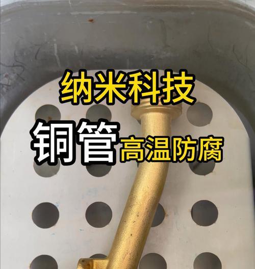 热水器铜管出水口如何安装？安装过程中应该注意哪些细节？