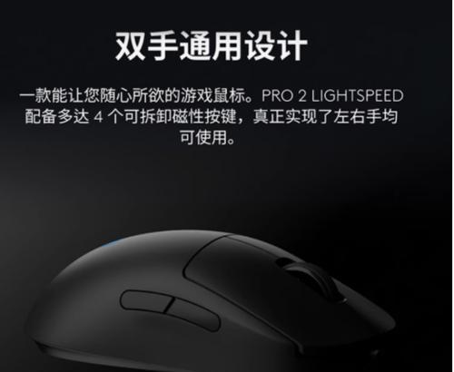 罗技鼠标灵敏度调整方法是什么？