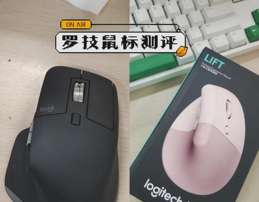 罗技鼠标灵敏度调整方法是什么？