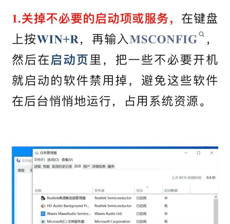 华为电脑C盘空间不足如何清理？有效方法有哪些？