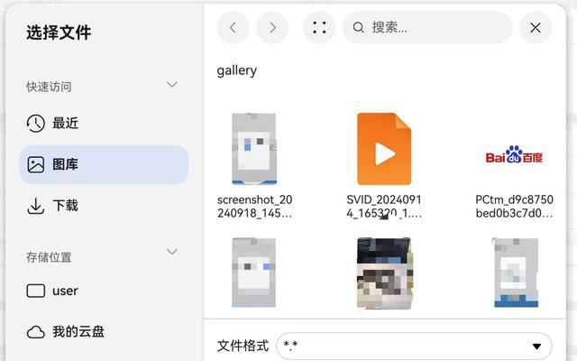 华为电脑C盘空间不足如何清理？有效方法有哪些？