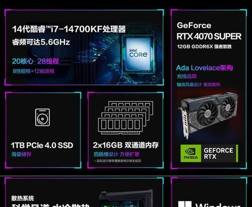 台式电脑设置方法是什么？如何进行基本配置？