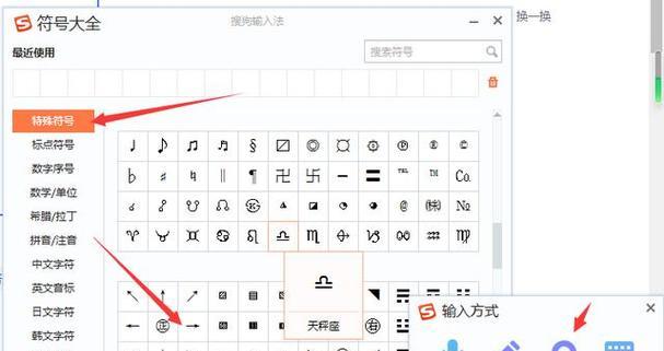 键盘上的符号代表什么含义？