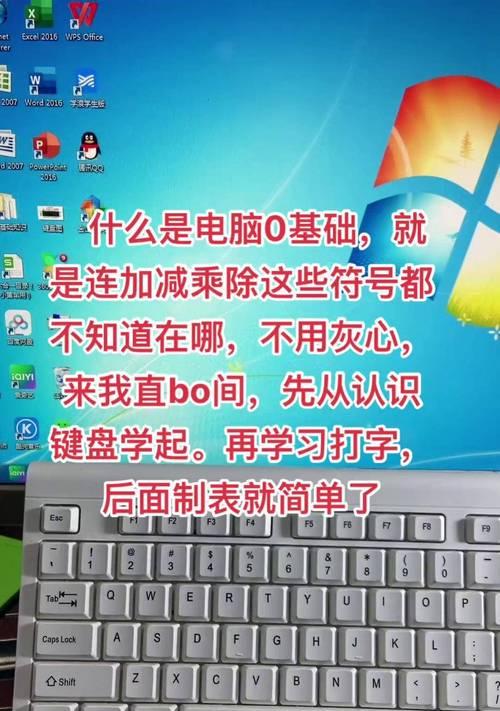 键盘上的符号代表什么含义？