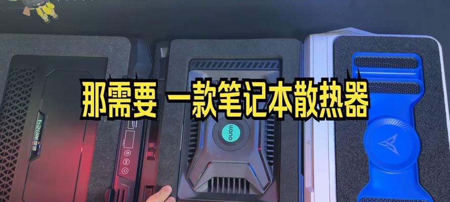电脑散热器拆卸困难怎么办？