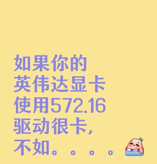 显卡如何提升电脑性能？
