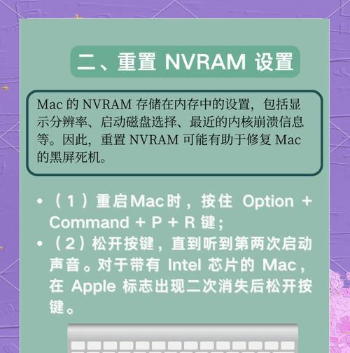 电脑放音乐时如何避免黑屏？有哪些解决方法？