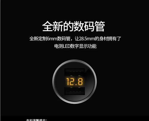 车载充电器充满电需要多久？如何判断是否已充满？
