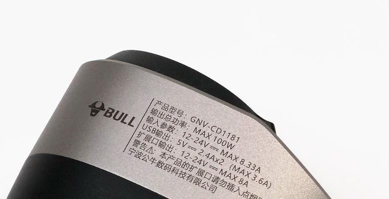 车载充电器正极头丢失如何解决？