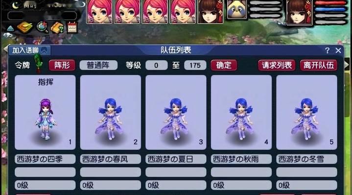 笔记本电脑多开梦幻西游的技巧是什么？如何设置？