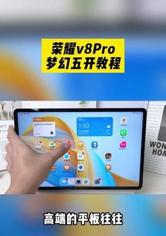 笔记本电脑多开梦幻西游的技巧是什么？如何设置？