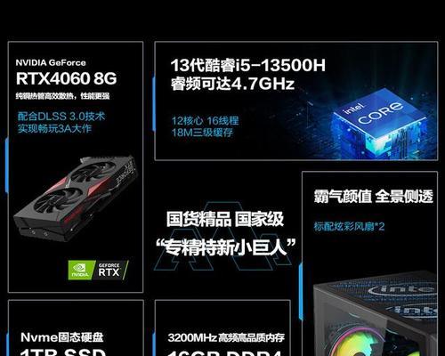 电脑主机的价格如何查询？购买电脑主机需要注意哪些因素？