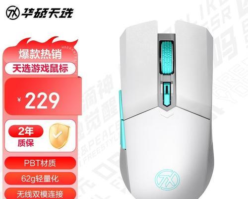 可爱型游戏鼠标的操作方法是什么？适合哪些游戏使用？