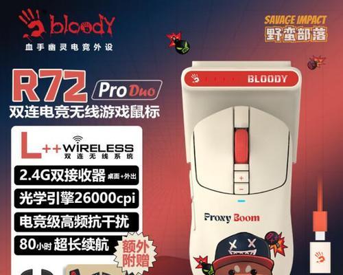 可爱型游戏鼠标的操作方法是什么？适合哪些游戏使用？