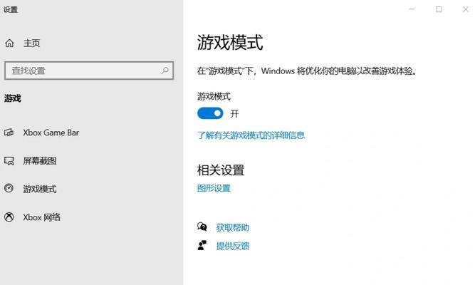 电脑音箱出现卡顿的原因是什么？如何解决电脑音箱卡顿问题？