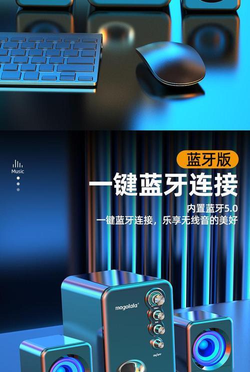 电脑音箱出现卡顿的原因是什么？如何解决电脑音箱卡顿问题？