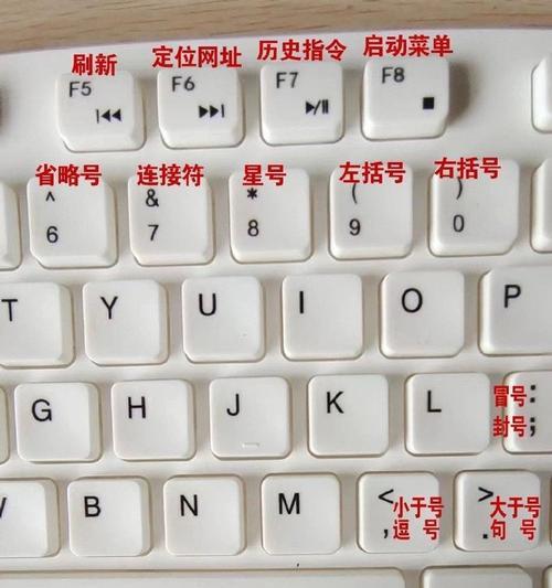 关闭电脑屏幕键盘的方法是什么？