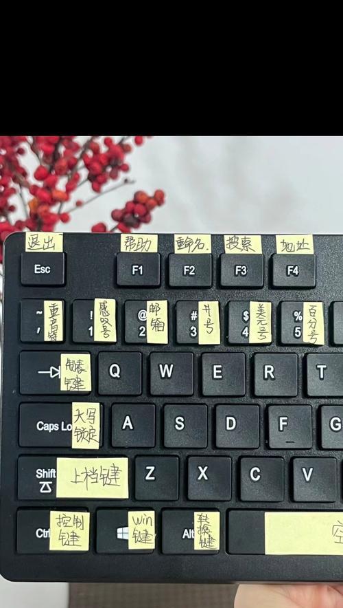 关闭电脑屏幕键盘的方法是什么？