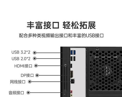 电脑组装时如何选择合适的主机配件？