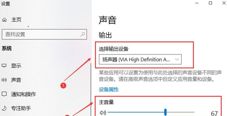 美颜相机声音小是什么原因？如何调整音量？