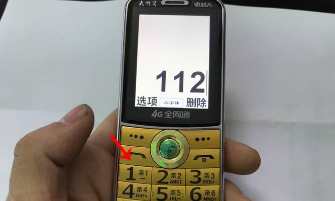 美颜相机声音小是什么原因？如何调整音量？