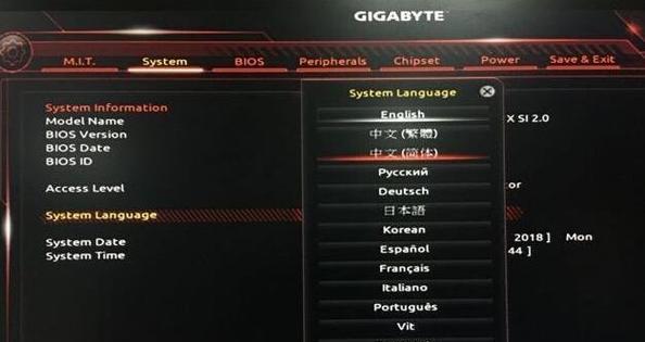 技嘉主板的灯光调节方法是什么？如何自定义灯光效果？