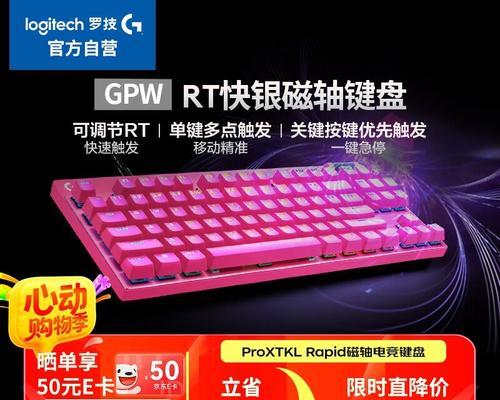 粉色商务键盘有何特点？它适合哪些场合使用？
