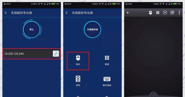 小米蓝牙鼠标无声怎么修复？解决方法是什么？