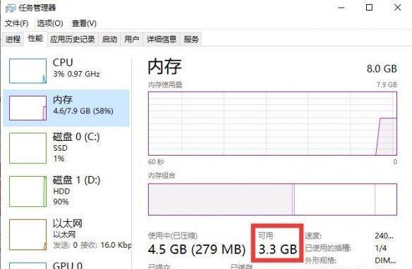 老电脑内存不存在的解决方法是什么？