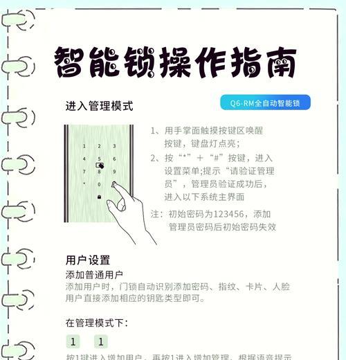 键盘锁键功能是什么？如何解除键盘锁？