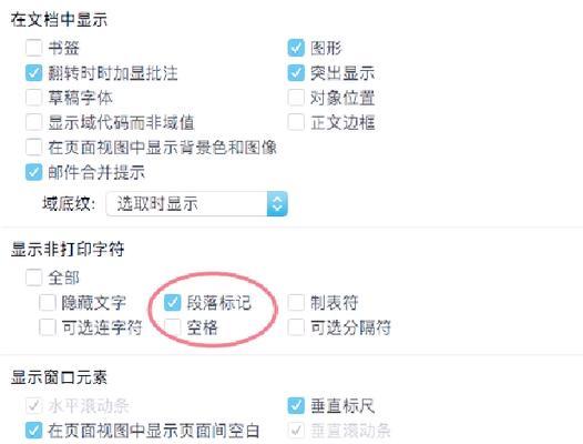 电脑扩展内存取消的方法是什么？