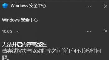 电脑扩展内存取消的方法是什么？